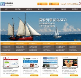 深圳seo