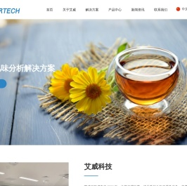 广州艾威仪器科技有限公司
