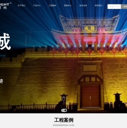 广州舞台灯光