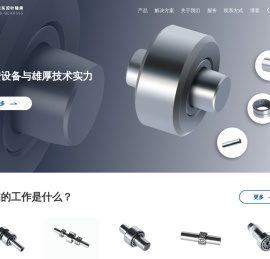 远东滚针轴承有限公司