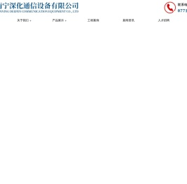 广西光纤光缆
