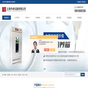 卧式真空干燥箱