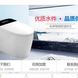 美洁斯卫浴