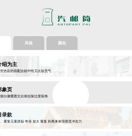 瑞安市立邦网络技术有限公司