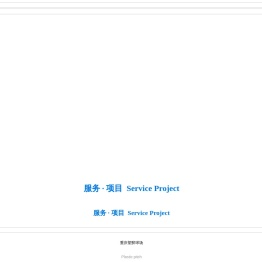 重庆体育用品