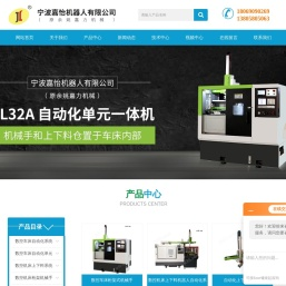 数控车床机械手,数控机床机械手,全自动上下料机械手