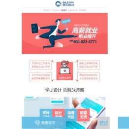 南京平面设计培训