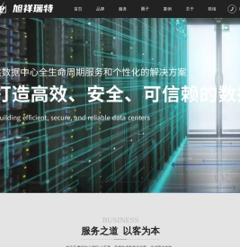 北京旭祥瑞特科技有限公司