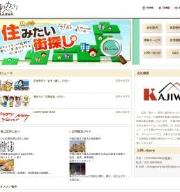 广州嘉事和房产代理有限公司