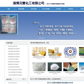 羧甲基纤维素钠
