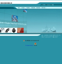 上海万拓工程技术服务有限公司
