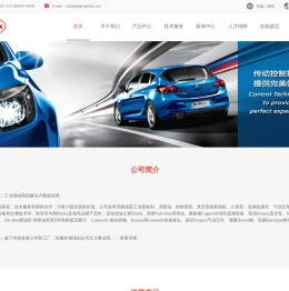 上海菲帝坷斯贸易有限公司官网