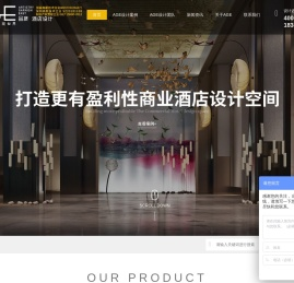 AGE酒店设计精品酒店设计主题商务星级民宿装修设计选国家双高资质公司