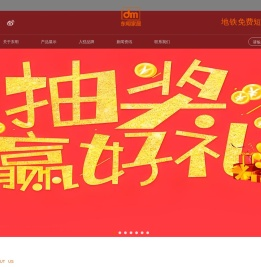 上海东明家具市场经营管理有限公司