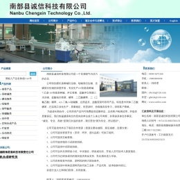 喜树碱