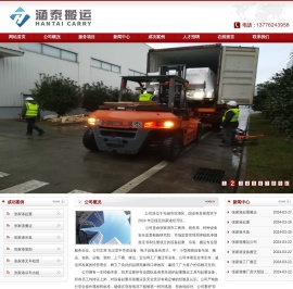 张家港起重吊装