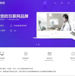 德阳网站建设