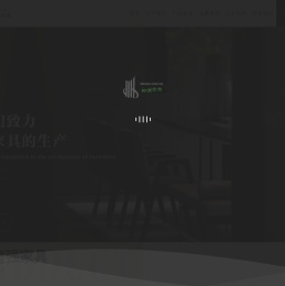 安吉超强家具有限公司