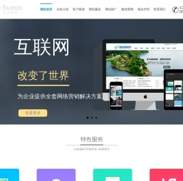 靖江网络公司
