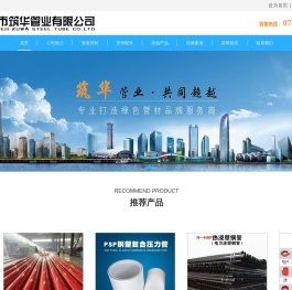 消防环氧管