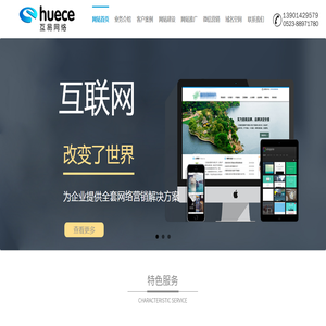 中首科（北京）耳聋耳鸣医学研究院　