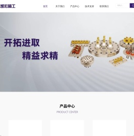 无锡凯宏精工电器有限公司