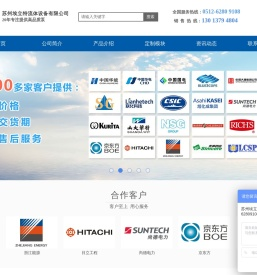 进口化工泵,腐蚀性流体处理方案,工业流体系统集成,埃立特流体