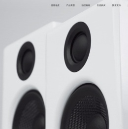 Audioengine