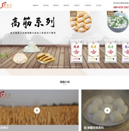 新乡市思丰粉业有限公司