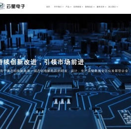 云星
