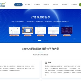 上海同在互联网科技有限公司