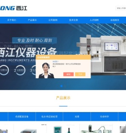 吸附管老化装置,大气浓缩装置