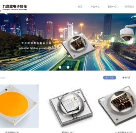 深圳市九鼎欣电子科技有限公司