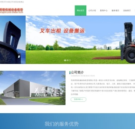宜昌叉车出租