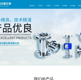 常州月恒仪器仪表有限公司