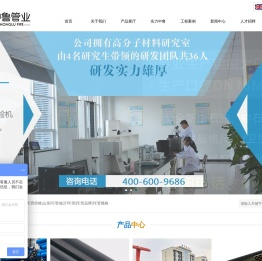pe管