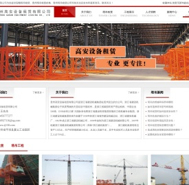 安顺塔吊租赁