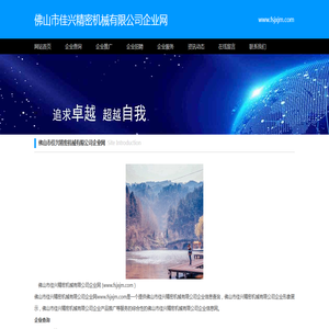 大型数控龙门铣加工,机架焊接加工