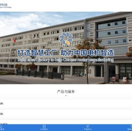 温州汉桥科技有限公司