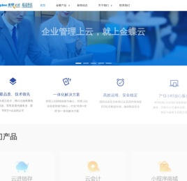 北海超达科技有限公司