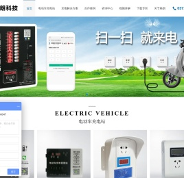 河南格朗电子科技有限公司