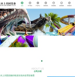 儿童水上乐园设施价格