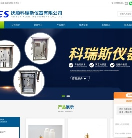 液化气采样器