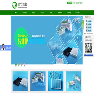 细胞爬片,粘附盖玻片,96孔黑色白色酶标板,