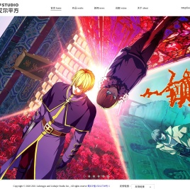 成都艾尔平方文化传播有限公司