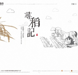 合鑫泰