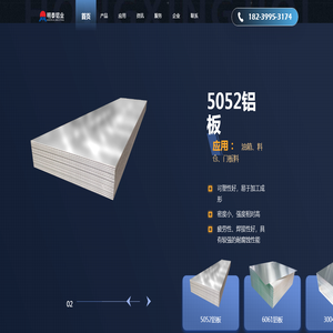 大型铝板厂家,船用铝板,5083铝板,5052铝板供应商,6061铝板厂家价格优惠