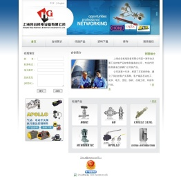 上海合谷机电设备有限公司