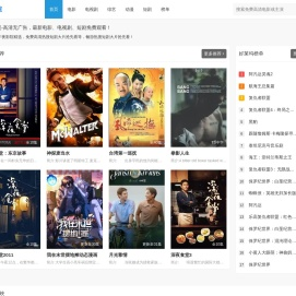 成都交联聚乙烯EVA隔声保温垫卷材生产厂家