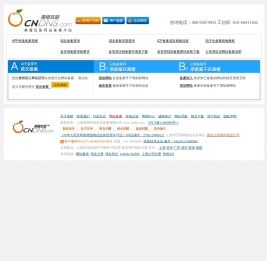 美橙互联